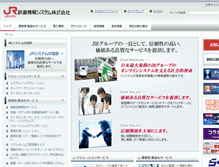 Tablet Screenshot of jrs.co.jp